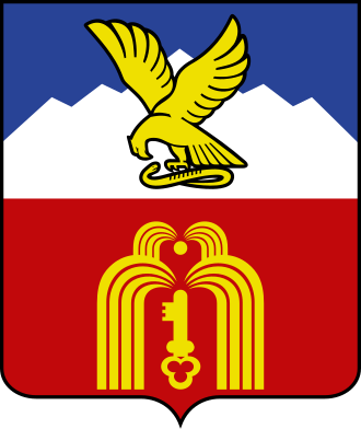 Герб города Пятигорск